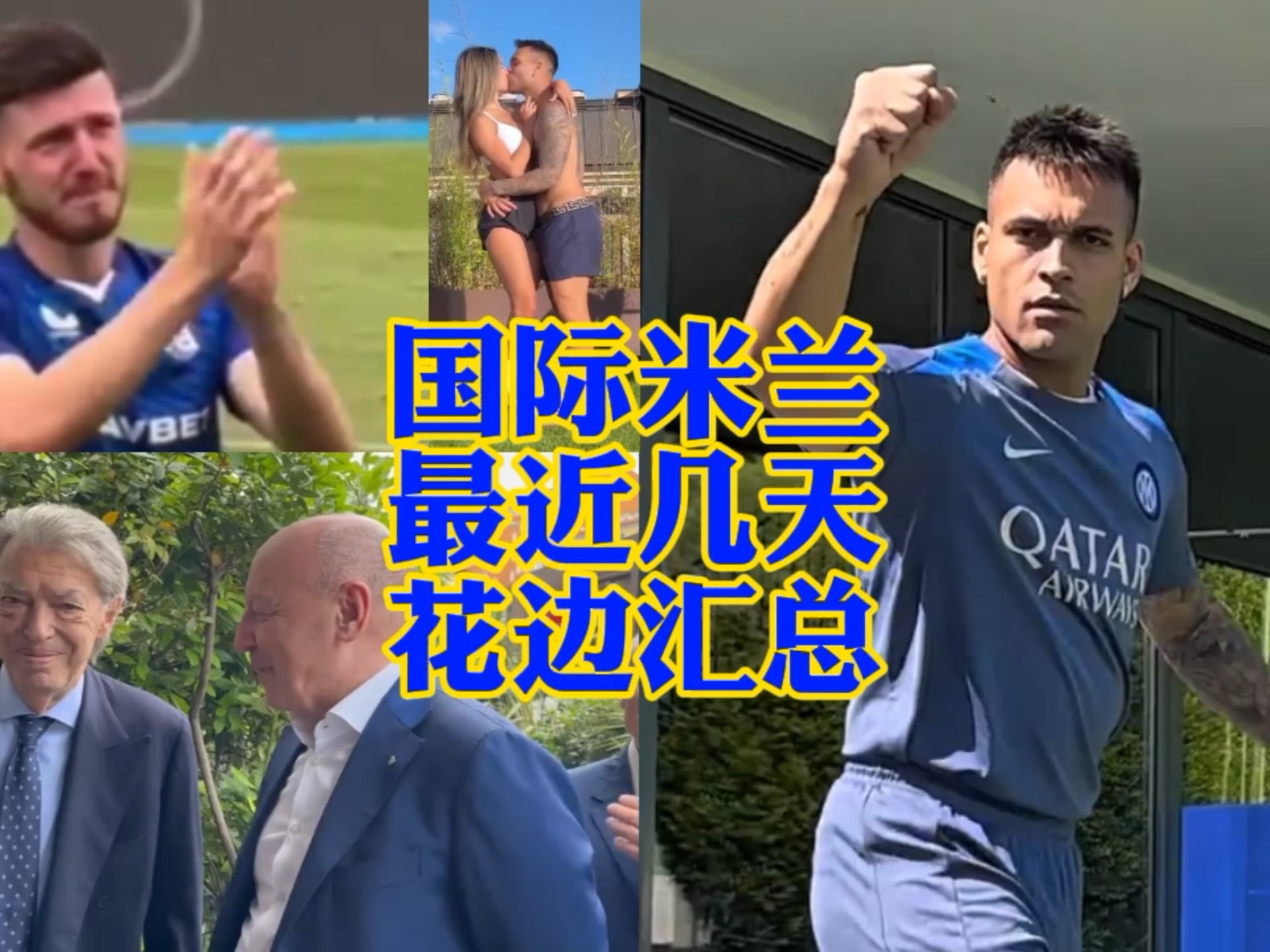 的门将