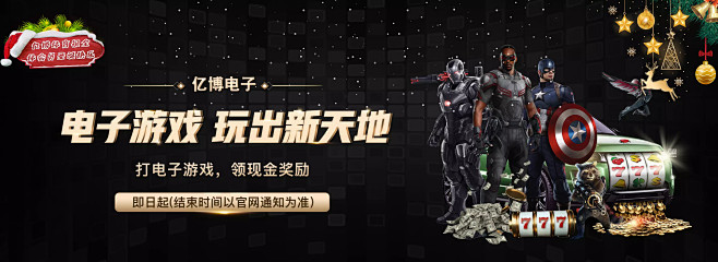這支世界級