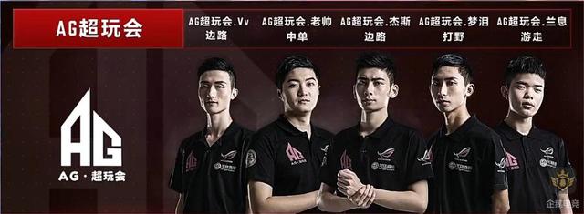 Leagu