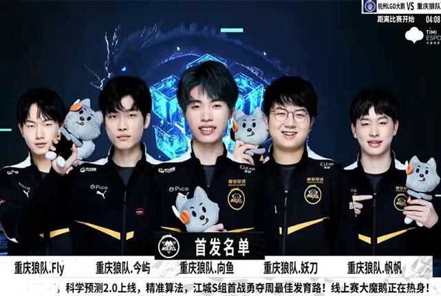 僅增添了比